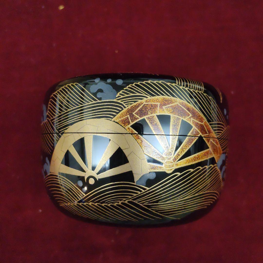 平棗　『中村宗尹作』『平棗』　『波車』 共箱　茶道具