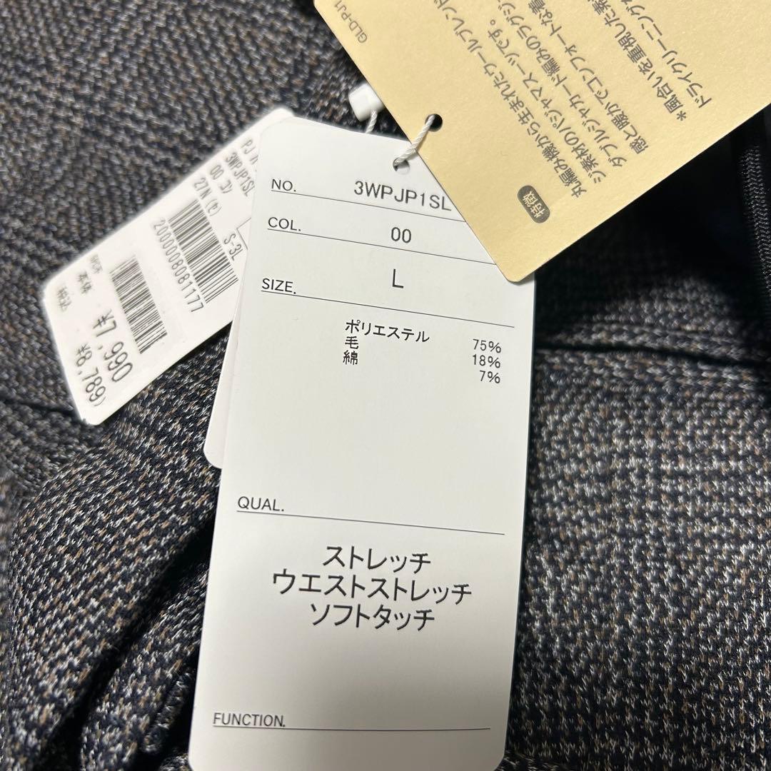 【未使用タグ付】金のパジャマスーツプレミアム ウールジャージ 紺グレンチェックL