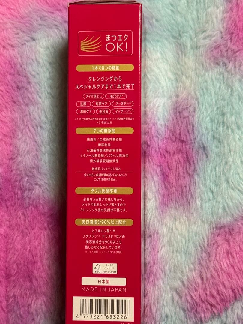 【新品・未開封】マナラホットクレンジング、モイスト、エッセンスゲル非売品セット