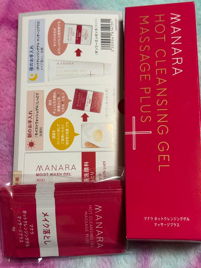 【新品・未開封】マナラホットクレンジング、モイスト、エッセンスゲル非売品セット