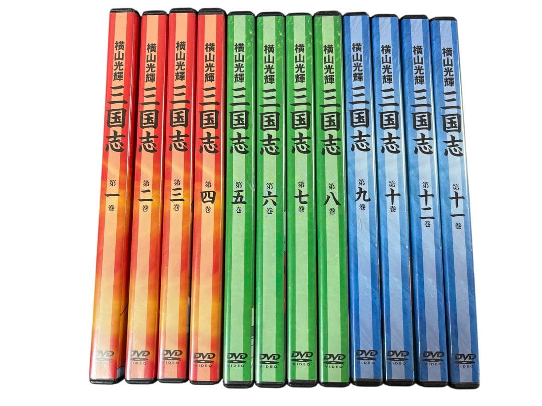 横山光輝 三国志 DVD BOX 全12巻　ユーキャン