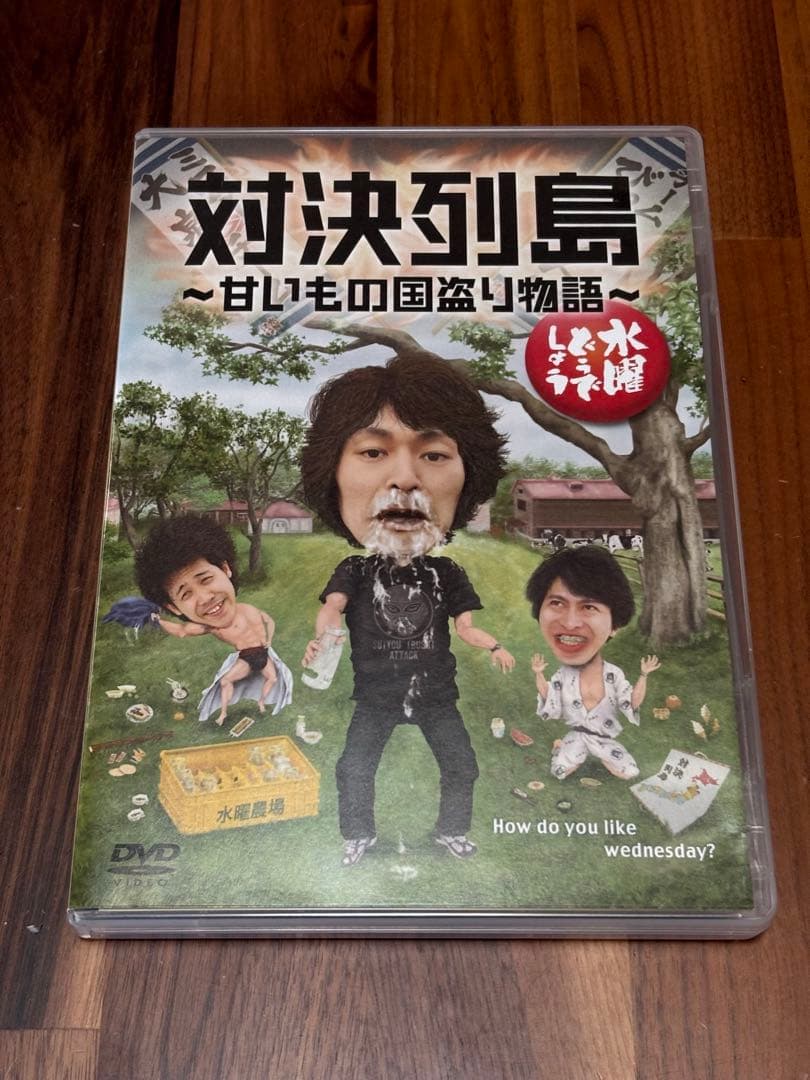 【早いもの勝ち】水曜どうでしょう DVD 12枚セット BOX4個付き