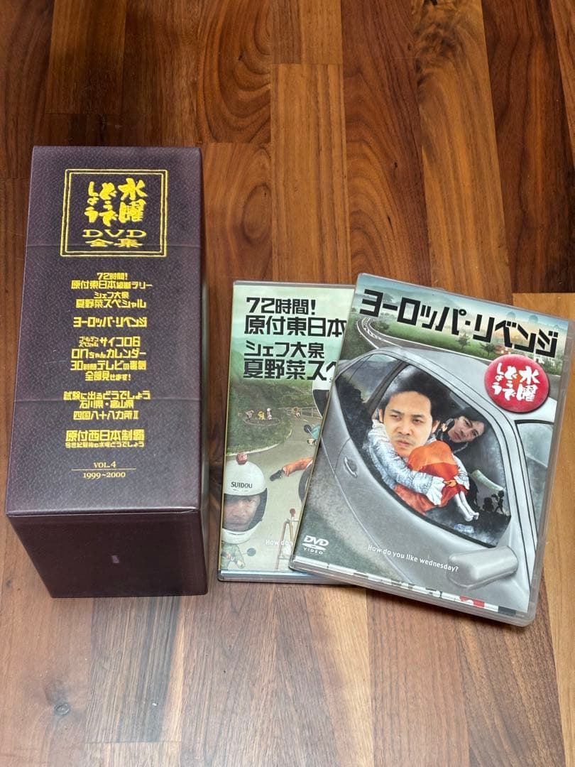 【早いもの勝ち】水曜どうでしょう DVD 12枚セット BOX4個付き