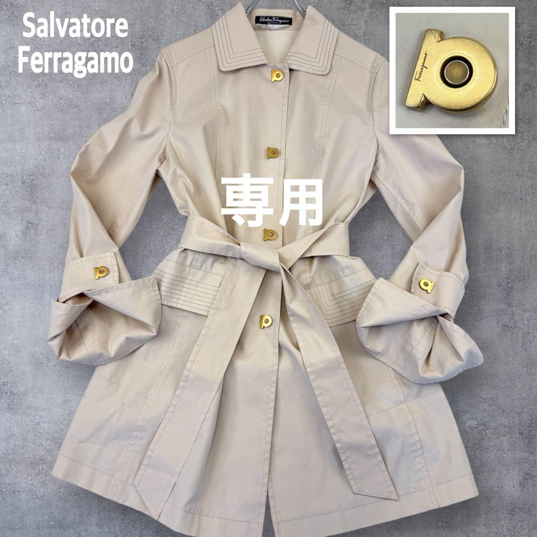 専用 サルヴァトーレフェラガモ ステンカラーコート ベルト ガンチーニ 金具