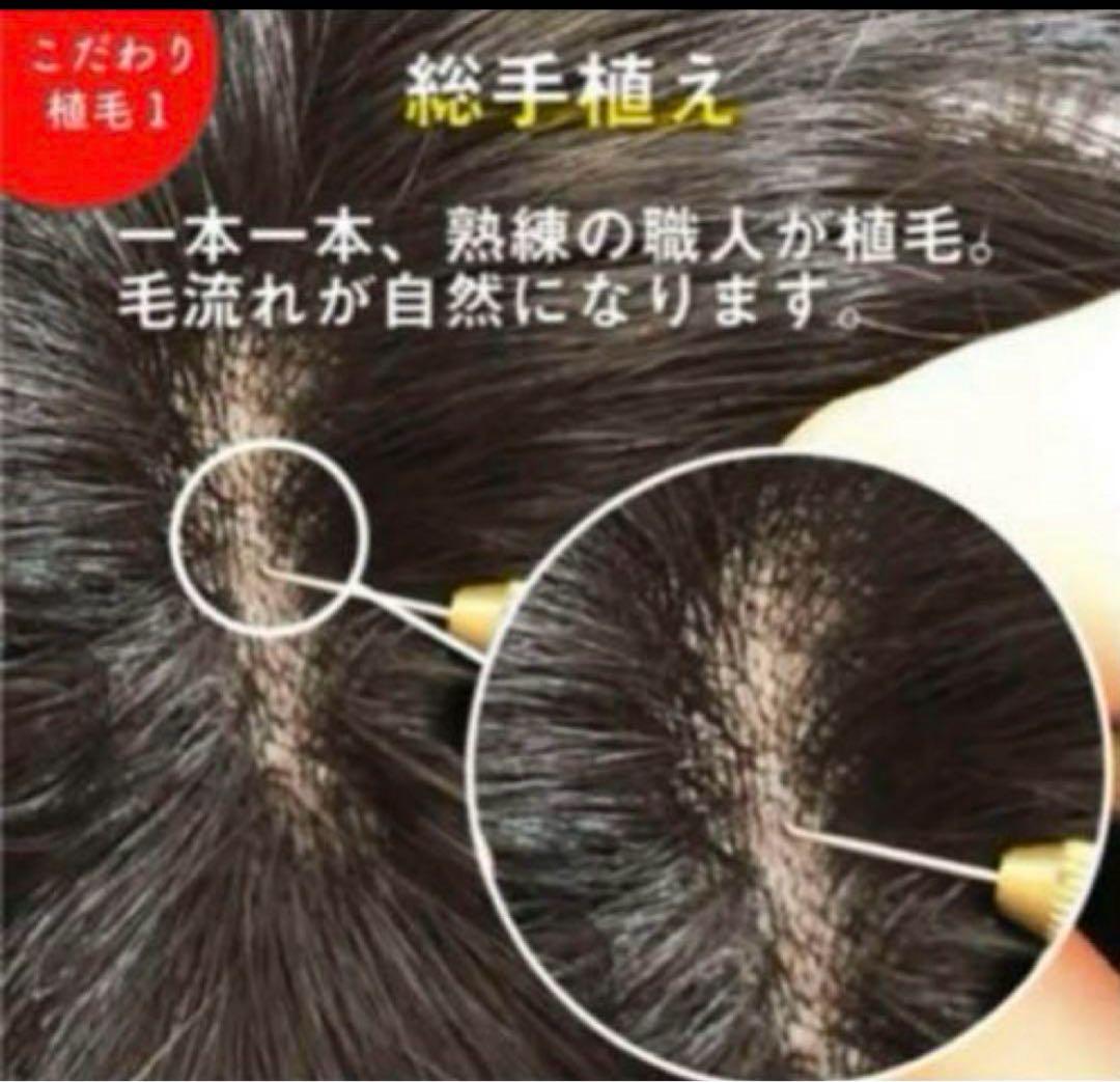 ★自然！総手植え人毛100％ヘアピース 部分ウィッグ自然なつむじ　栗色