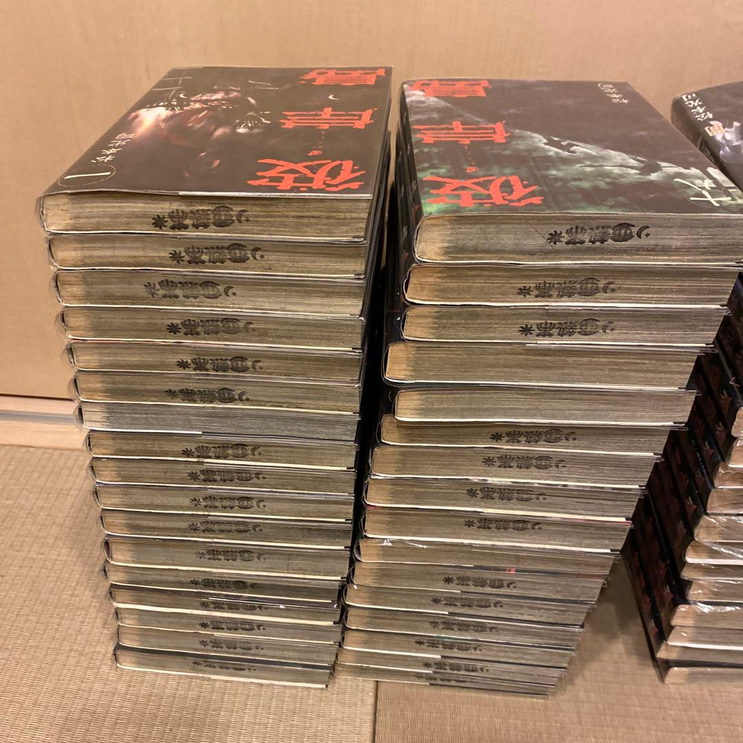 最安値　彼岸島＋最後の47日間＋48日後 ＋兄貴編　全巻セット101冊　松本光司