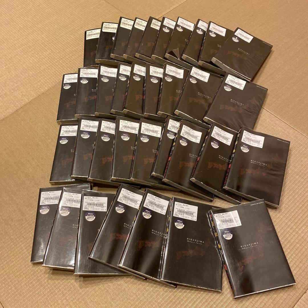 最安値　彼岸島＋最後の47日間＋48日後 ＋兄貴編　全巻セット101冊　松本光司