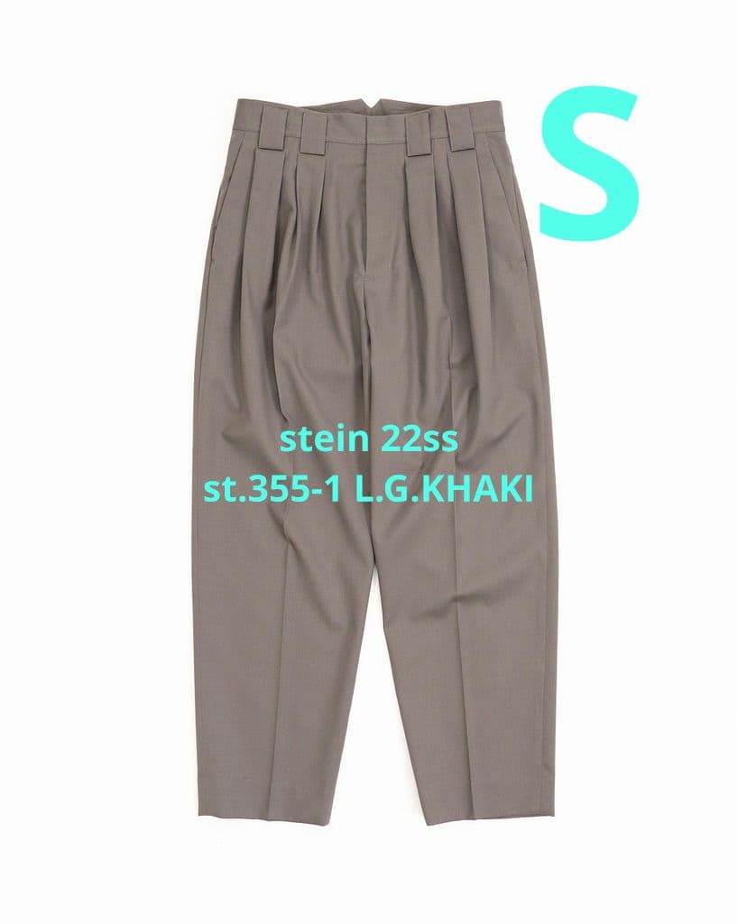 【最終値下】stein 22ss DOUBLE WIDE TROUSERS S