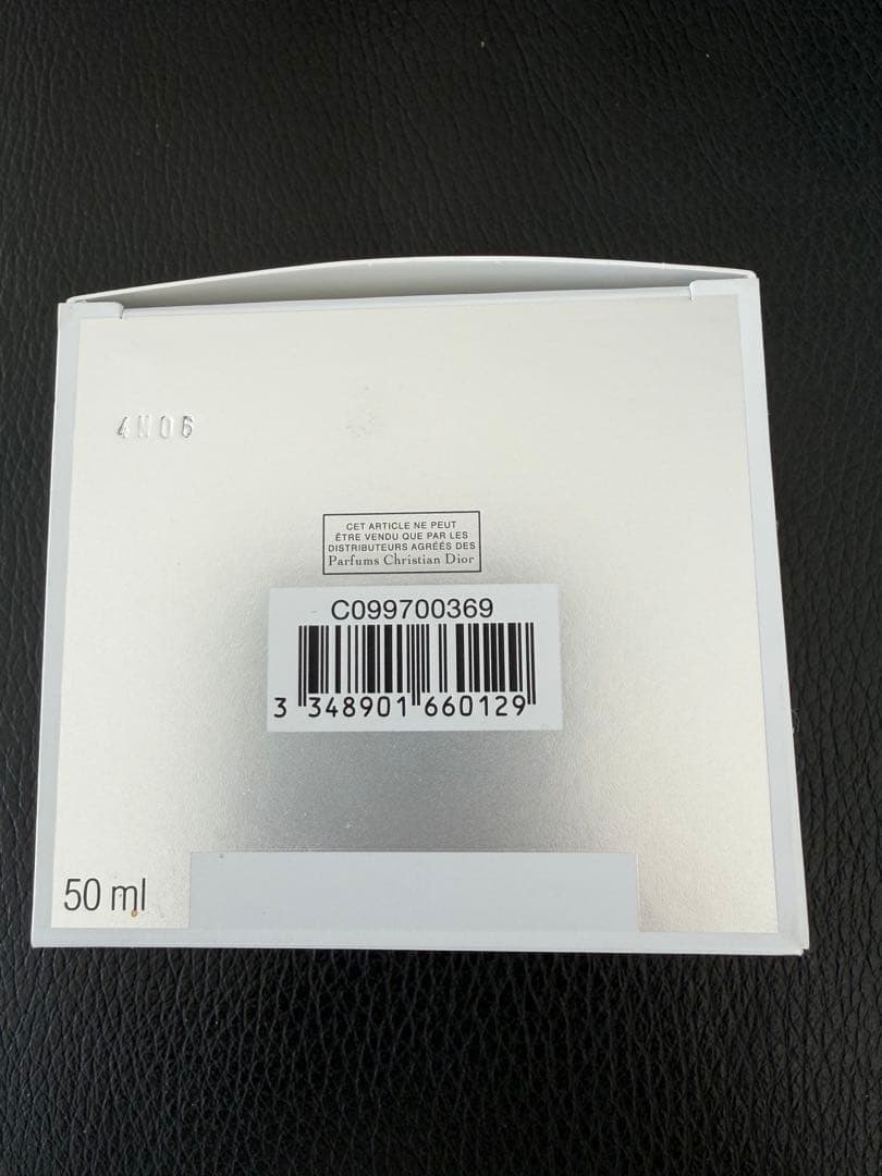 ディオール カプチュール クレーム　50ml 新品未使用