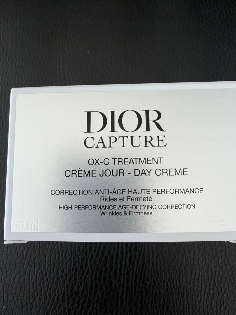 ディオール カプチュール クレーム　50ml 新品未使用