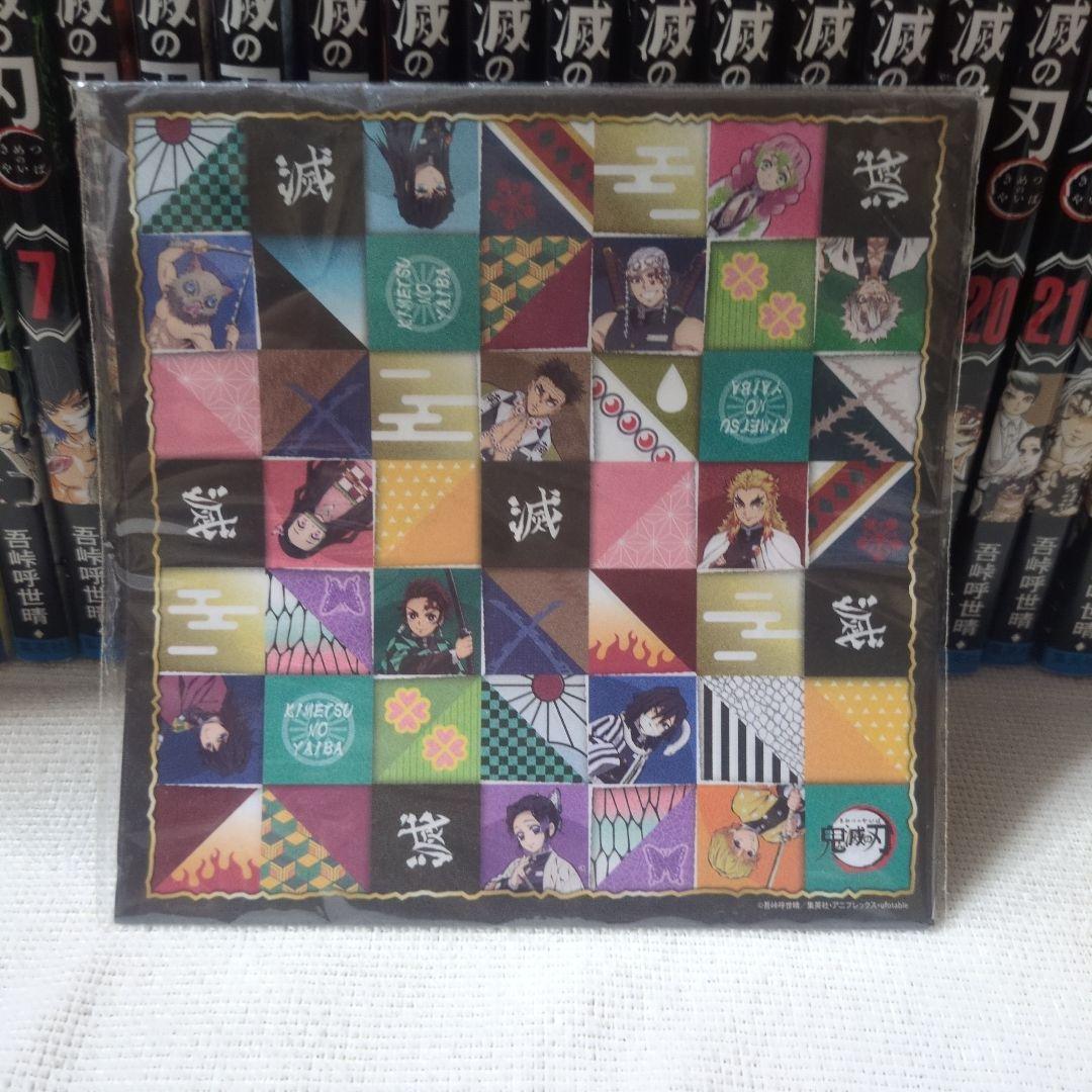 鬼滅の刃 全巻セット 関連本6冊 おまけ付き♪