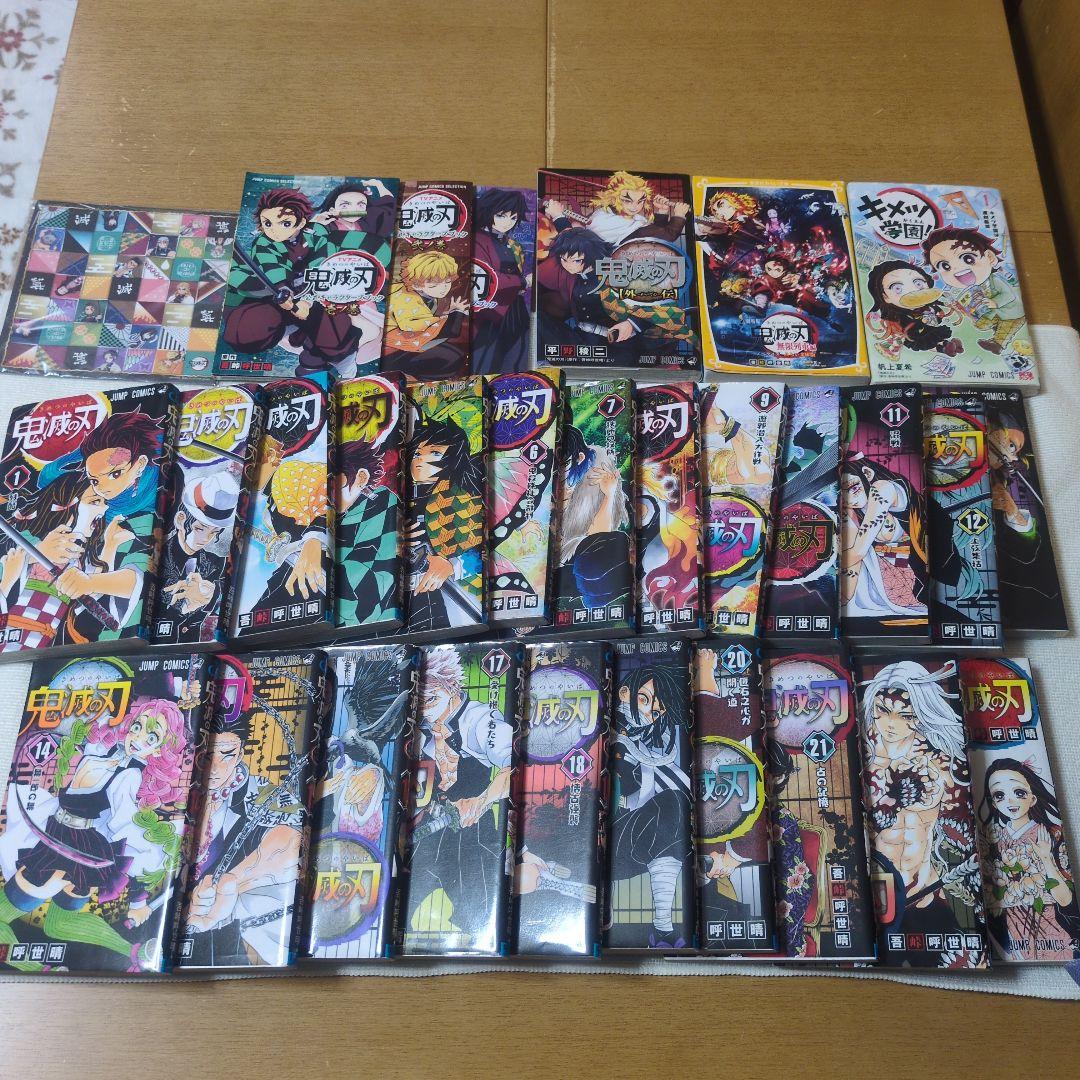 鬼滅の刃 全巻セット 関連本6冊 おまけ付き♪