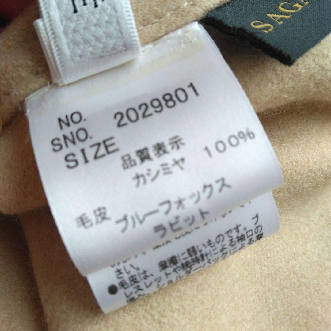 【SAGA FURS】ファー付き ケープコート✴ポンチョ✴カシミヤ100%✴毛皮