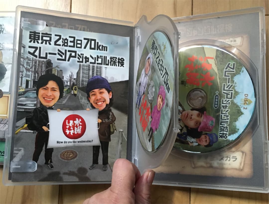 水曜どうでしょうDVD2枚組3セットおまけ付き
