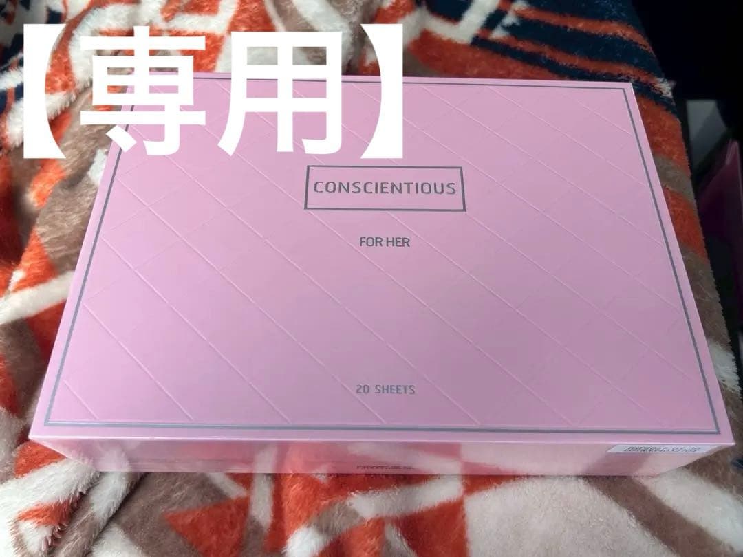 ハイビスカスじゅじゅ 女性用シートマスク×2箱