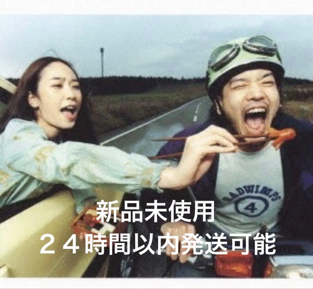 RADWIMPS4～おかずのごはん～ アナログ レコード LP VINYL