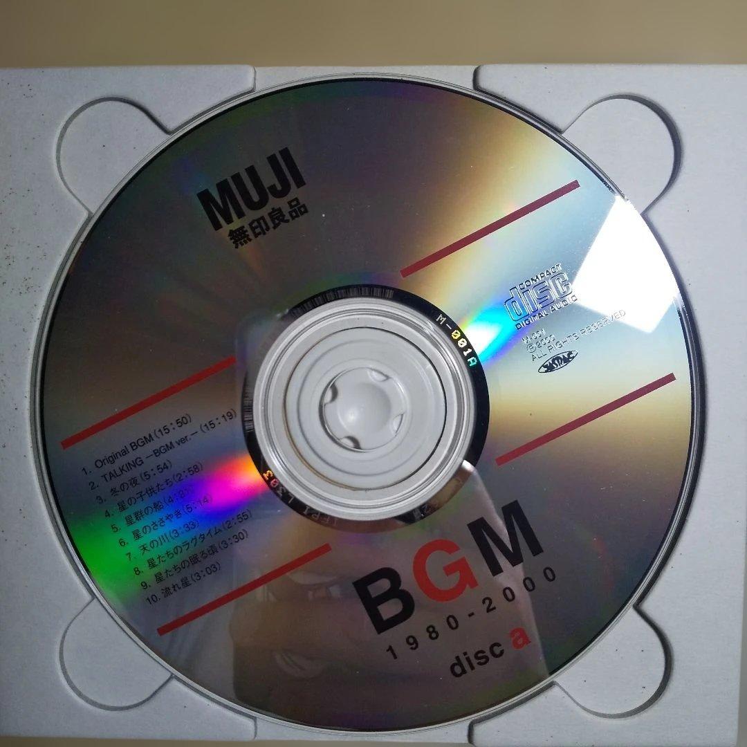 無印良品 BGM 1980‐2000 BGM COLLECTION