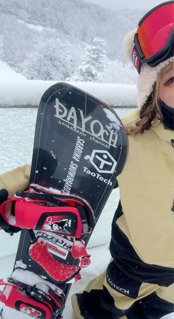 サブリナ SABRINA TRACKER PRO 144 トラッカープロ