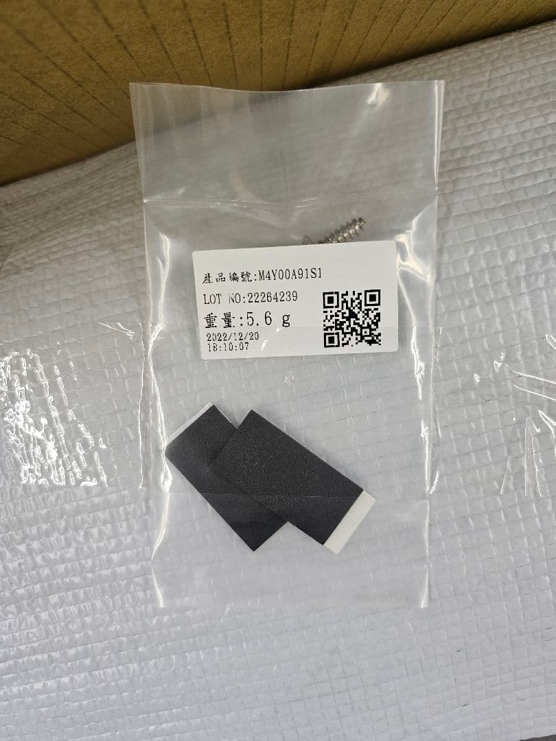 送料込み！在庫処分最安！ D:5 純正オプション。フロントアンダーガーニッシュ