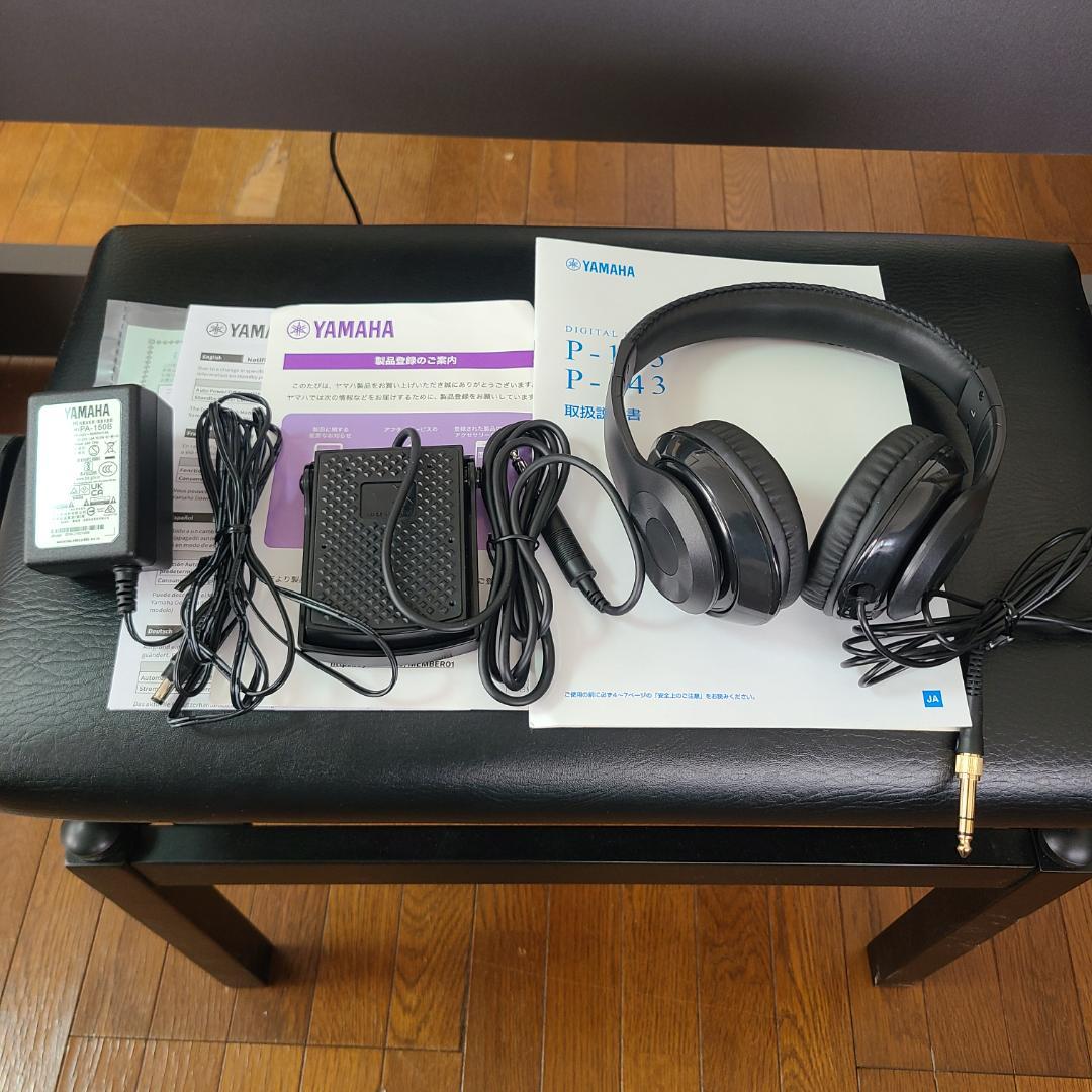 ヤマハ YAMAHA 電子ピアノ P-145B スタンド他付属品多数 豪華セット