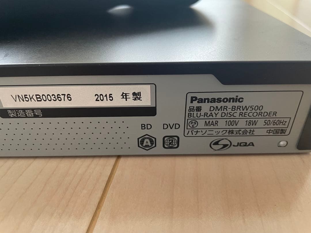 Panasonic DMR-BRW500 Blu-rayディスクレコーダー