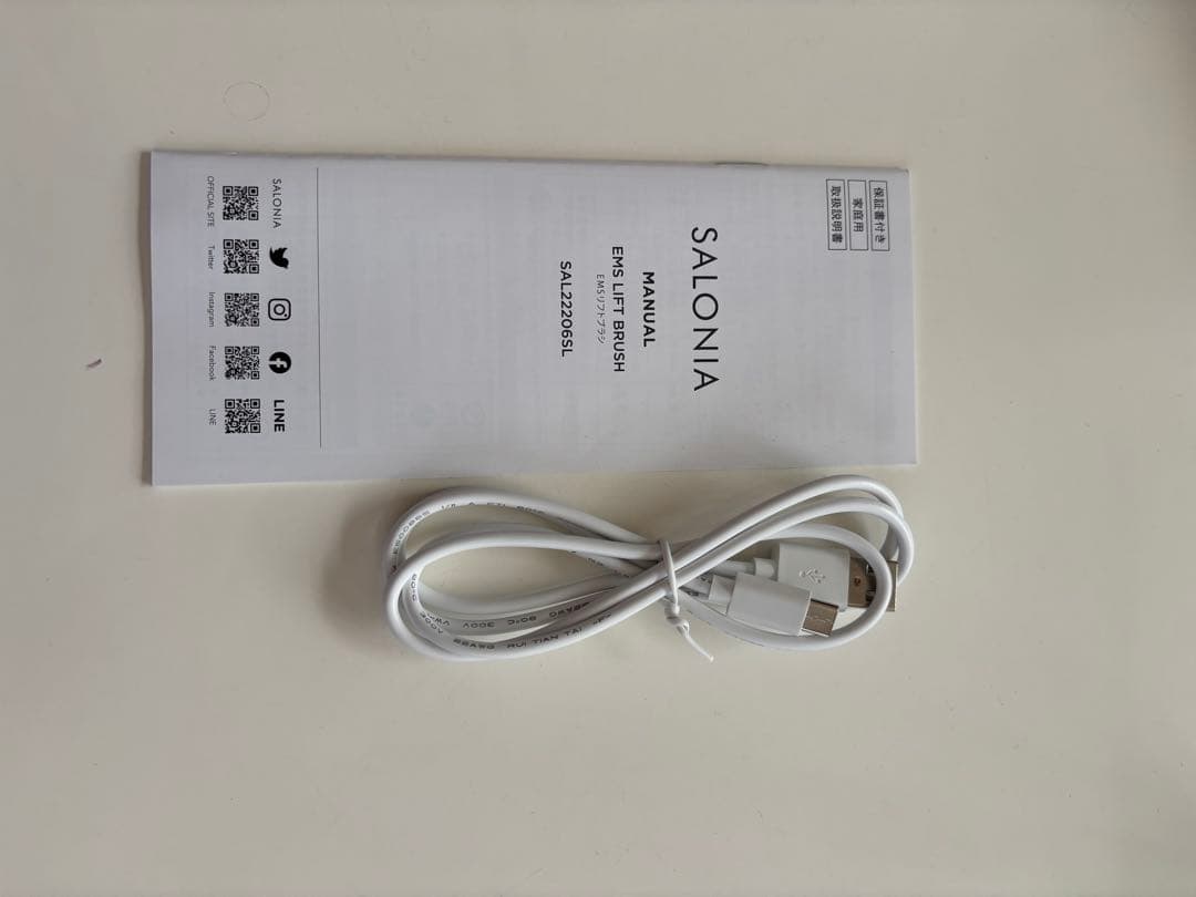 SALONIA 美顔器 EMS リフトアップ