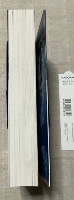 君の名は。　絵コンテ集　初版