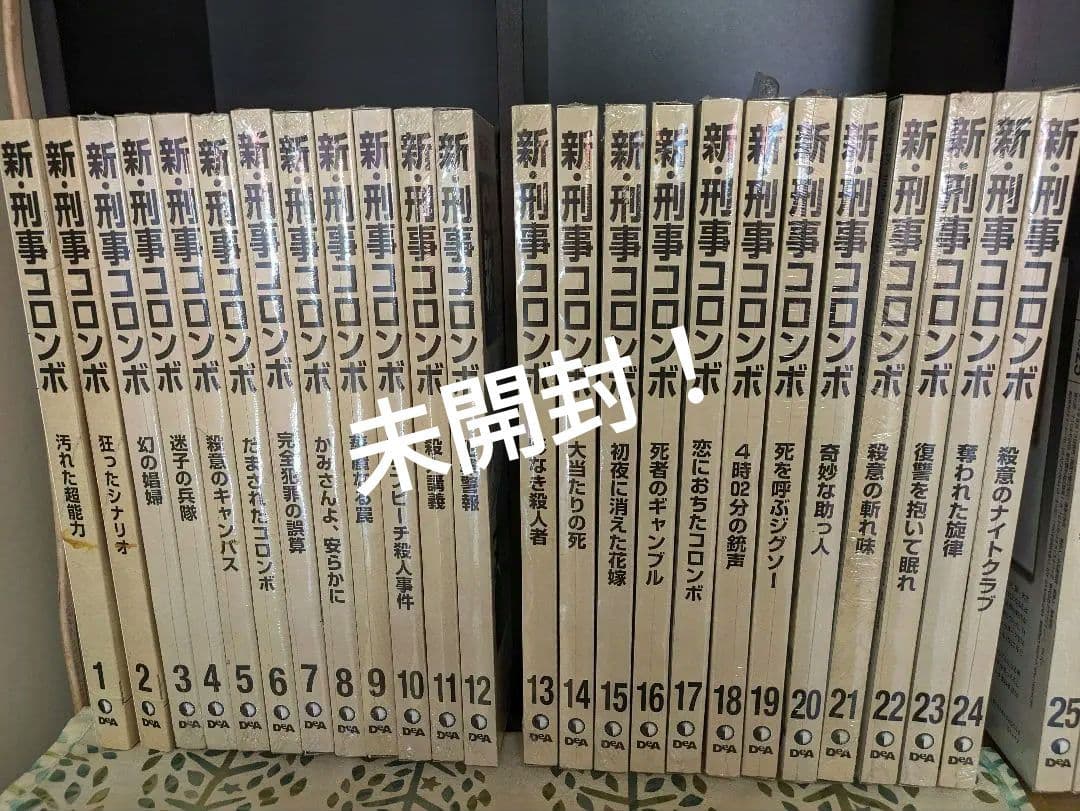 刑事コロンボ DVD コレクション (45＋24)全69巻　バインダー付