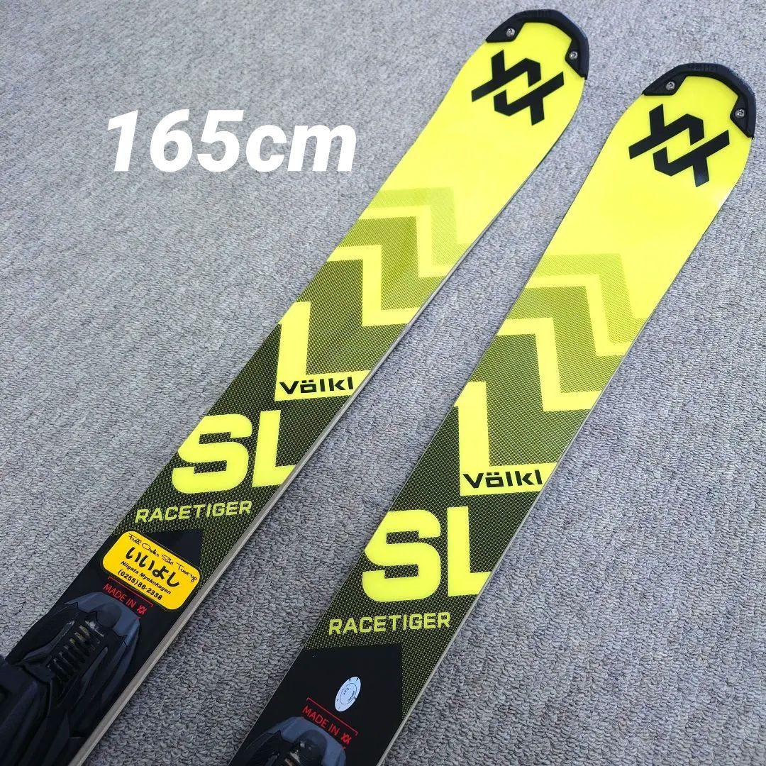 〈専用〉24/25フォルクル レースタイガーSLD165cm