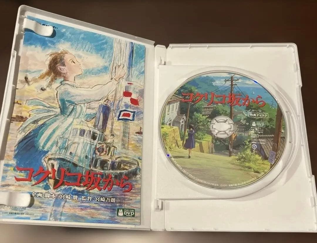 専用　ジブリDVD特典ディスク11枚(195)