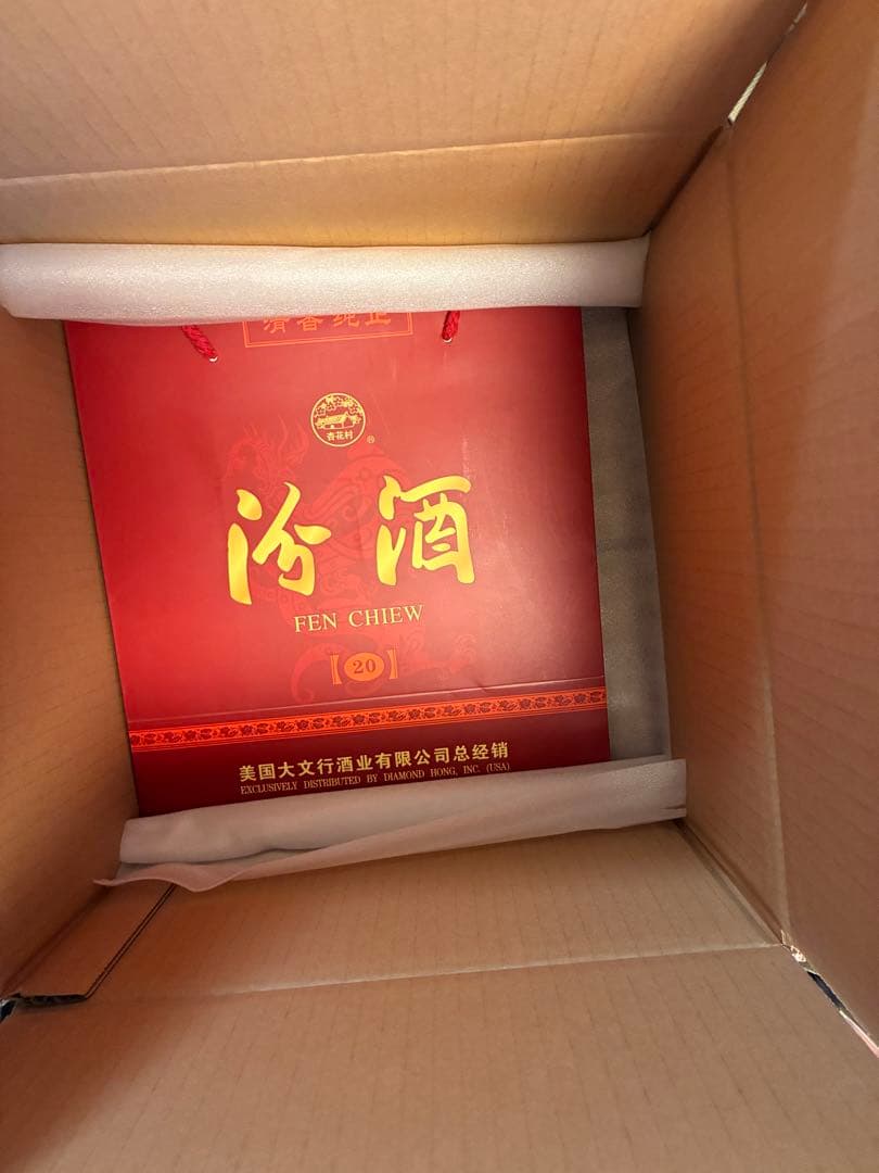 【未開封】中国白酒 汾酒（フェンチュウ）20年清香型 375ml 53％ 箱付