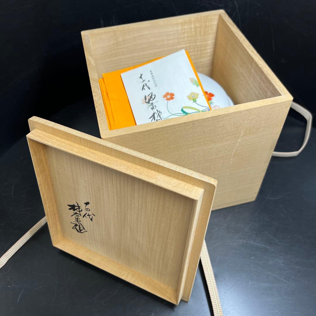 十四代　酒井田柿右衛門　濁手撫子文蓋物　共箱　東Y7-1125☆2Fチヒト