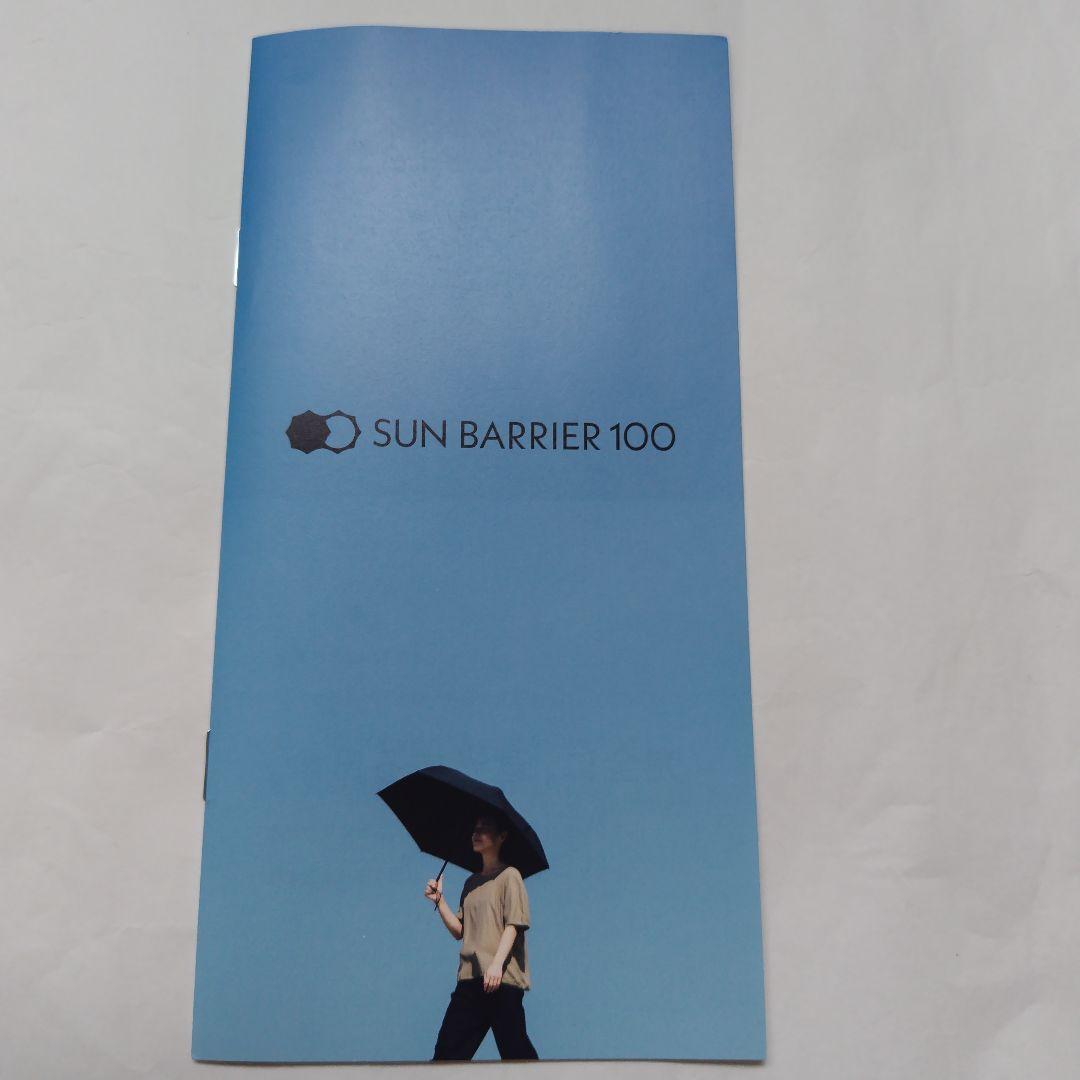 新品同様品°*☆サンバリア100　コンビmoku ピンク　木曲がり手元　2段日傘