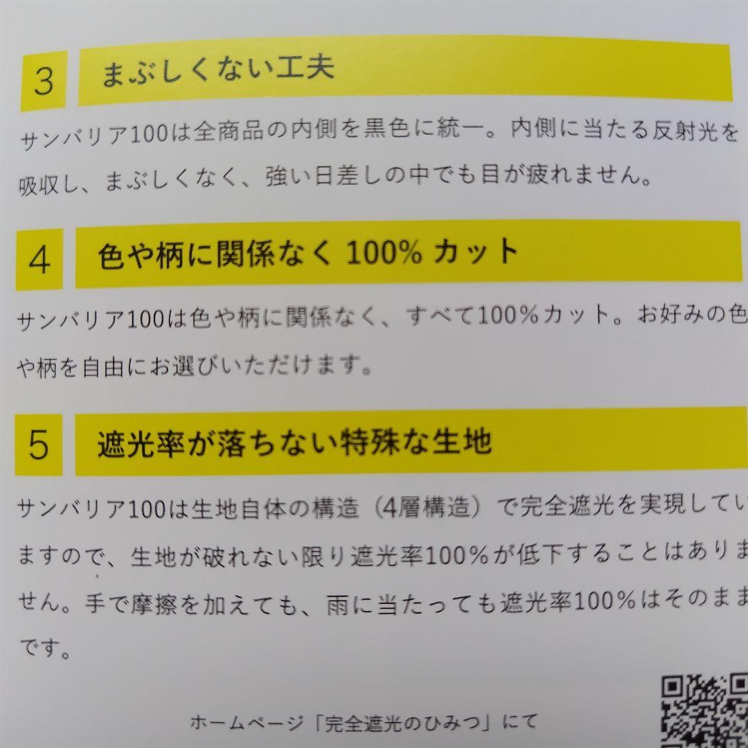 新品同様品°*☆サンバリア100　コンビmoku ピンク　木曲がり手元　2段日傘