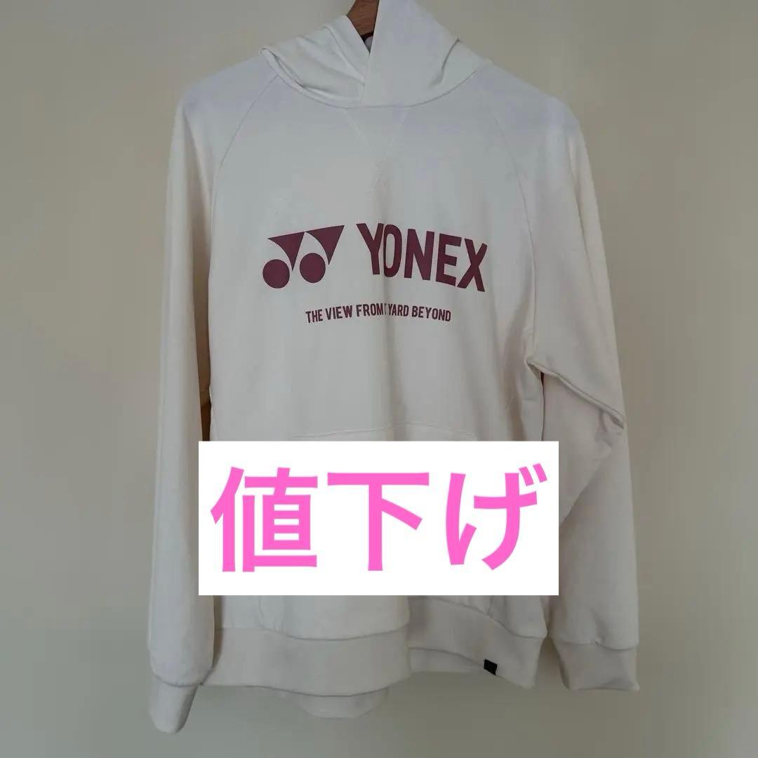 YONEX フード付きスウェットシャツ ホワイト　ソフテニ　ゴルフ