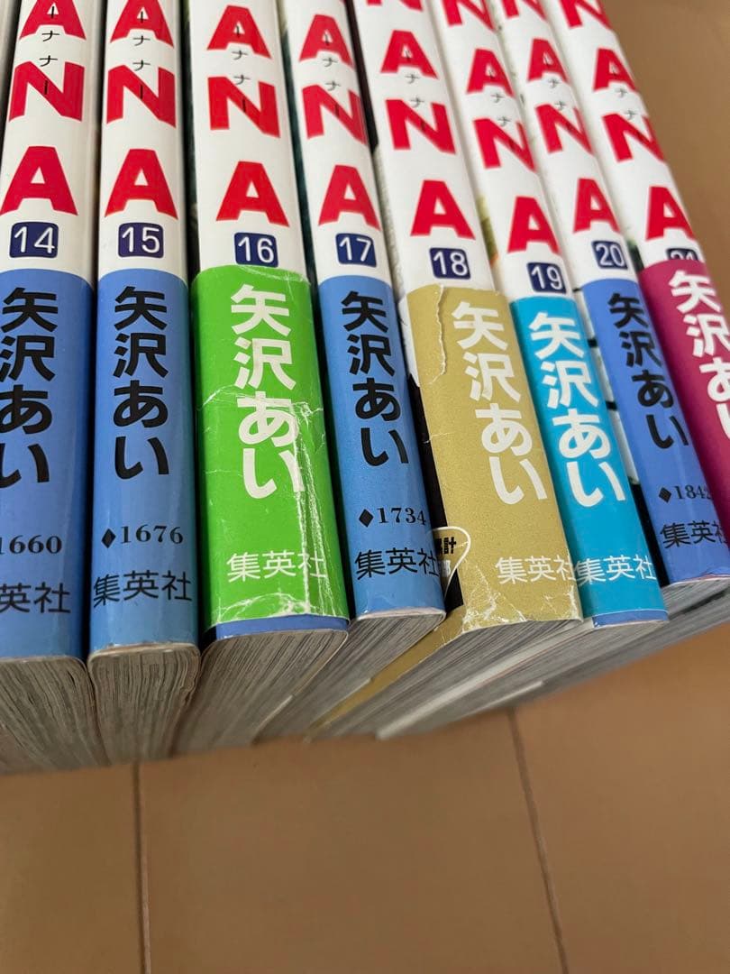 矢沢あい　9作品　全巻　49冊セット　全巻セット
