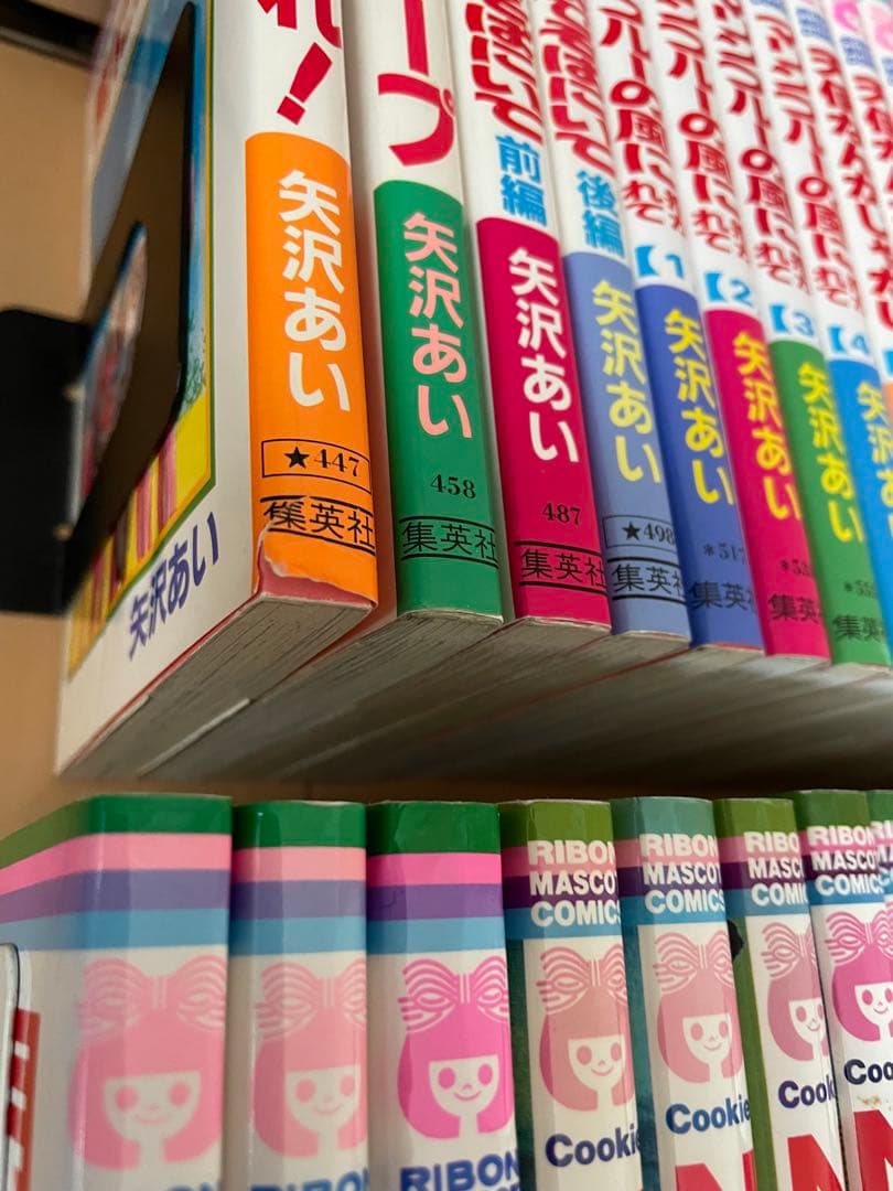 矢沢あい　9作品　全巻　49冊セット　全巻セット