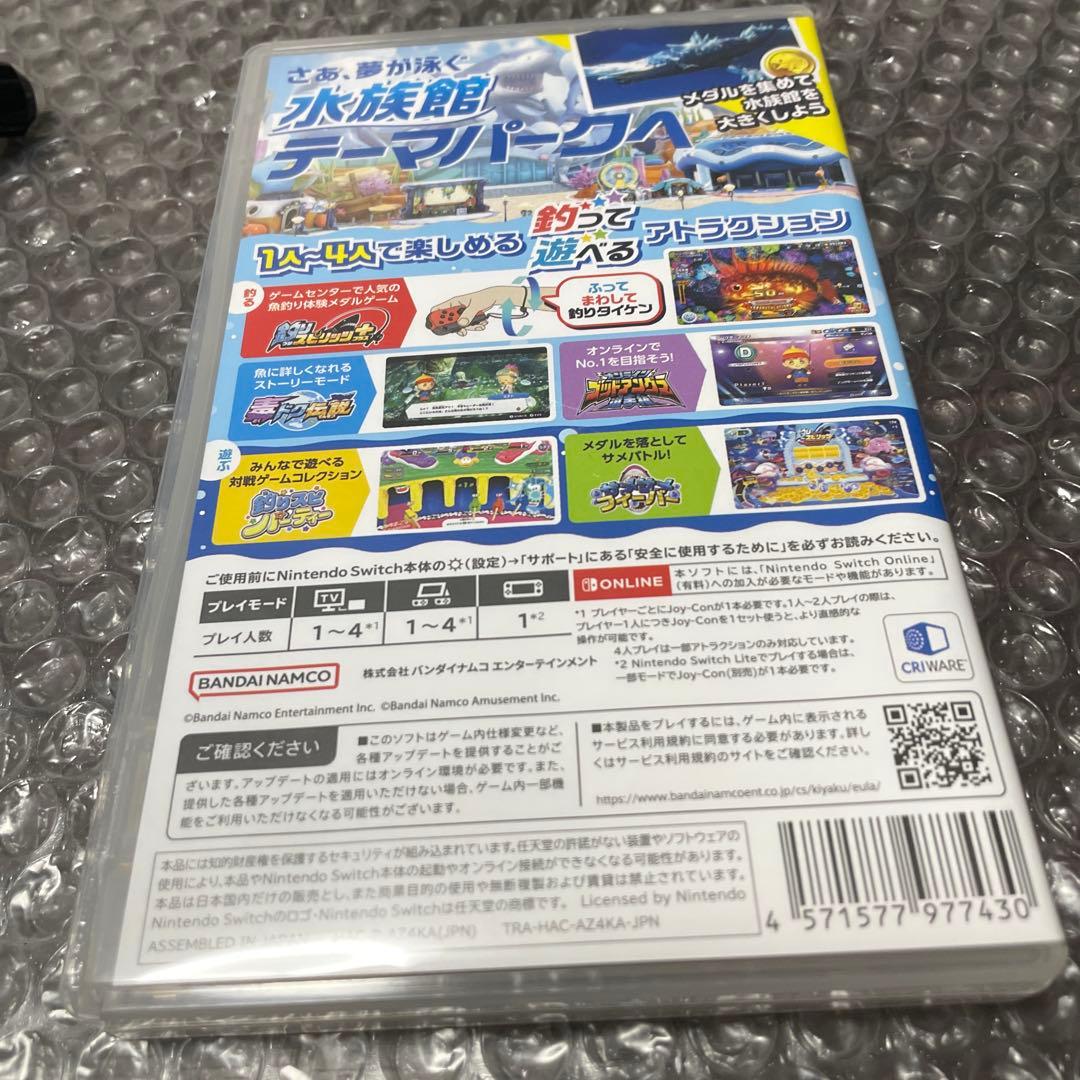 釣りスピリッツ釣って遊べる水族館 ソフト+ サオコン2本セット