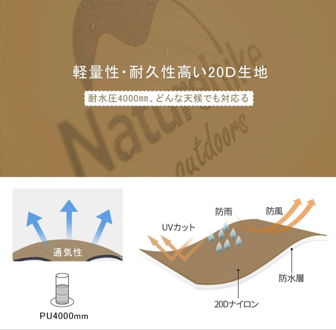 軽量 20Dナイロン キャンプテント 1.67kg