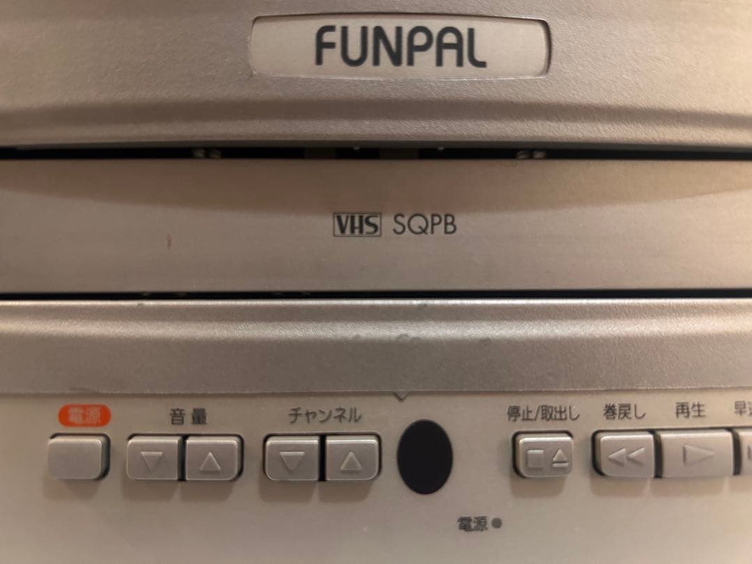 フナイ FUNPAL CATV対応チューナー内蔵14型テレビデオ VC-14F2