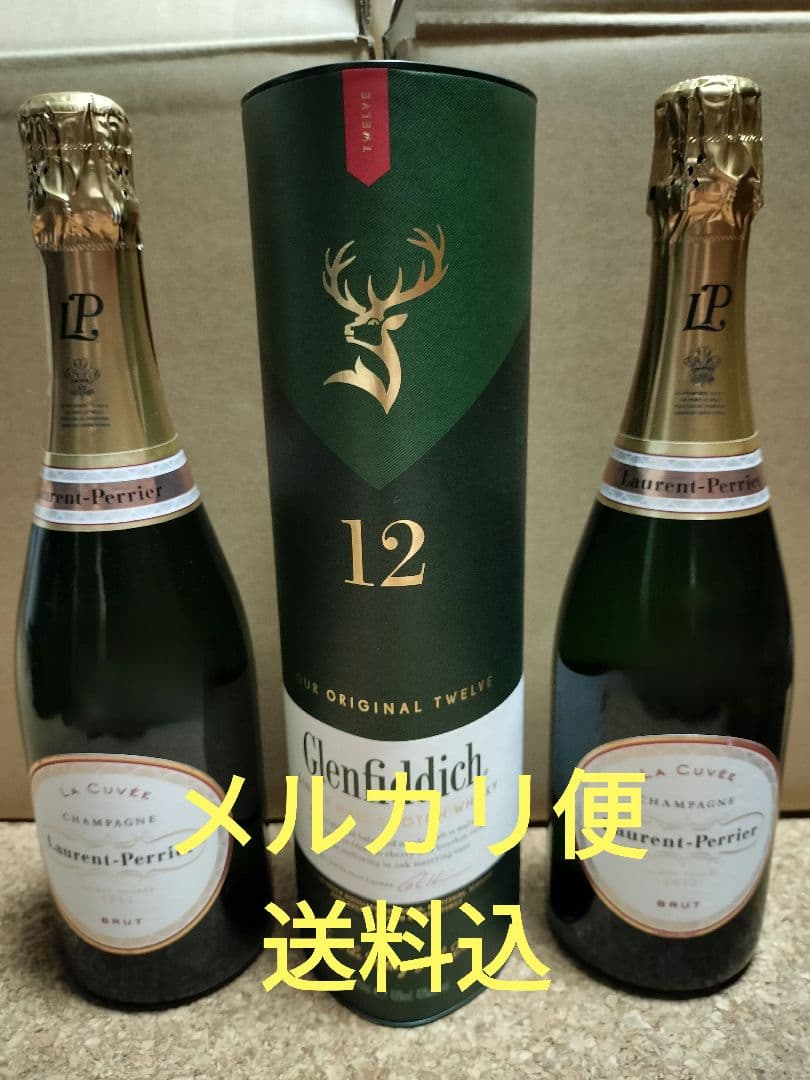 ローラン・ペリエ　ラ　キュベ　グレンフィディック　12年　セット