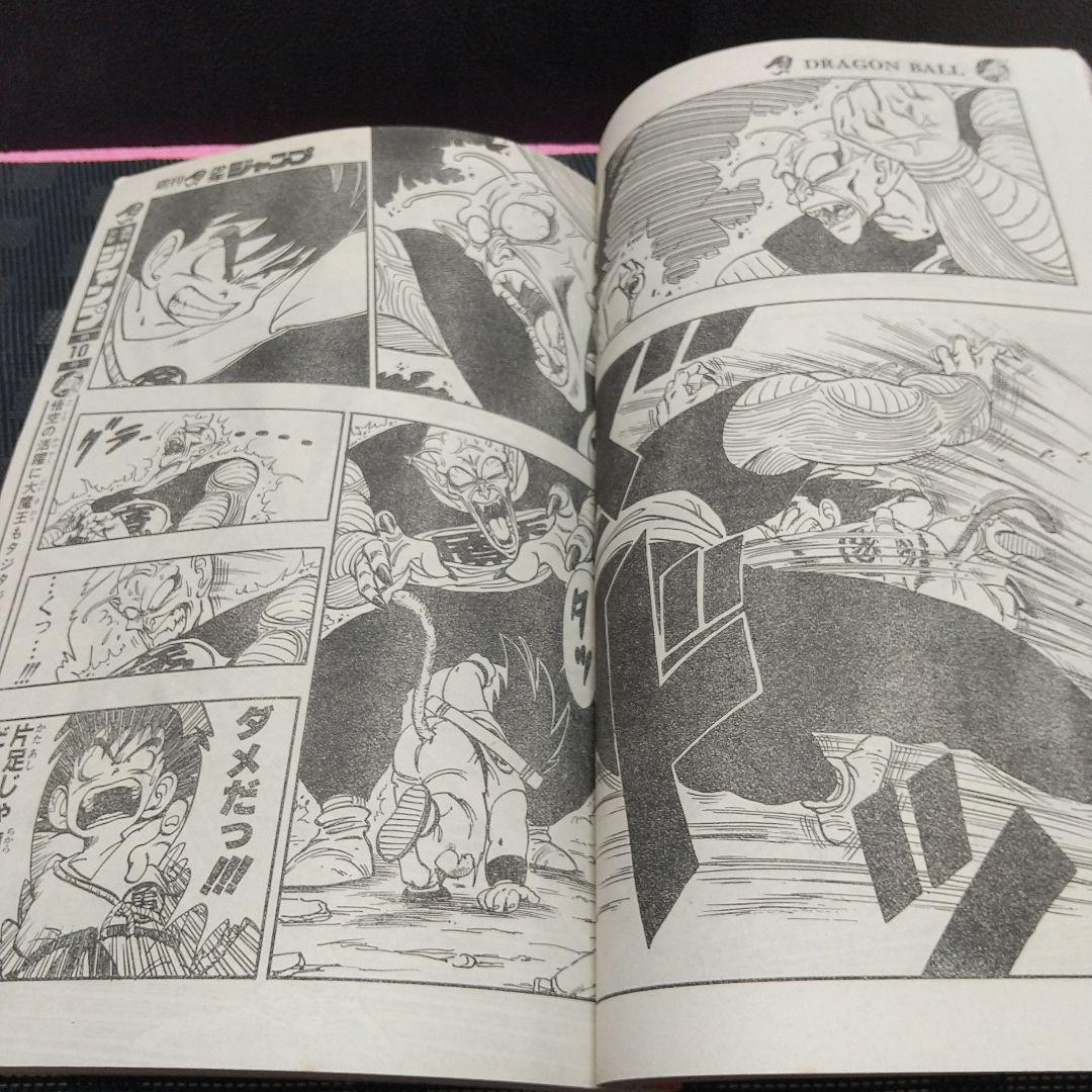 週刊少年ジャンプ 1988年9号※ ジョジョの奇妙な冒険 巻頭オールカラー