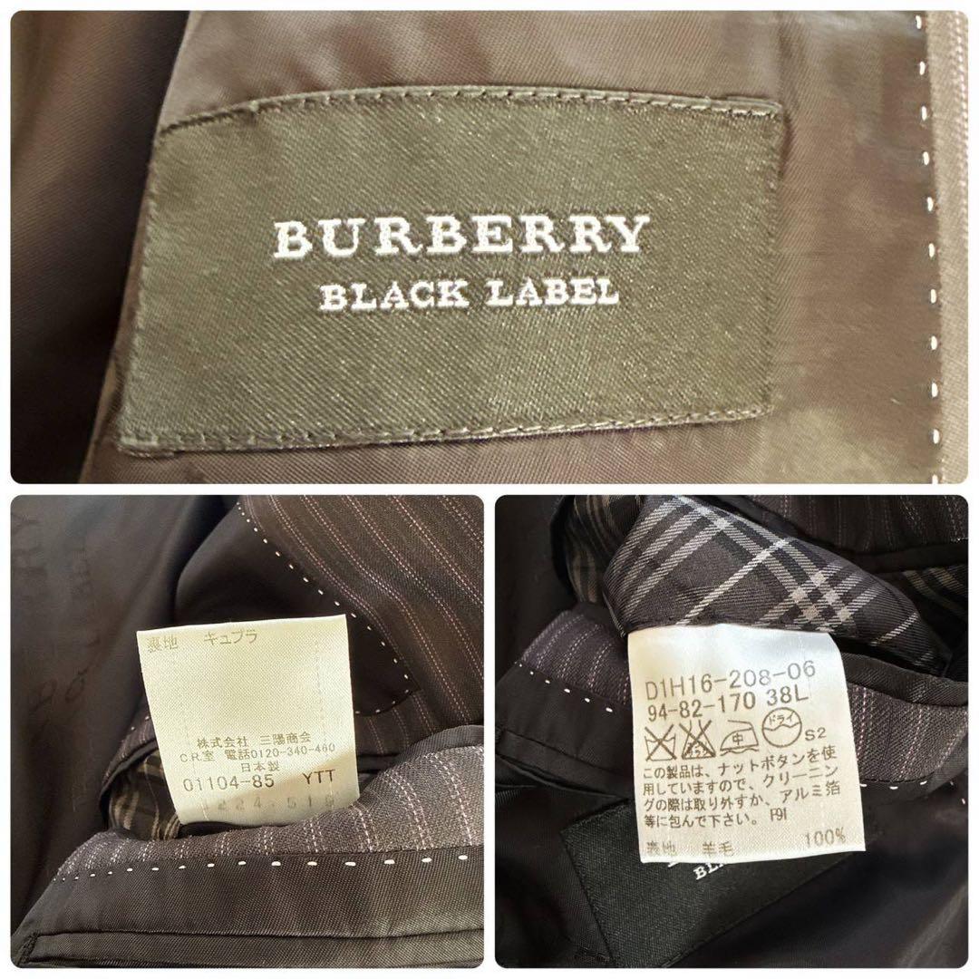 お*り様 BURBERRY BLACKLABEL バーバリー スリーピース スー