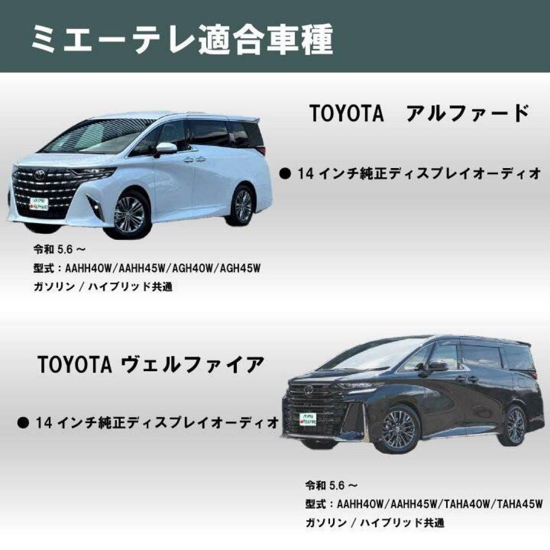 新品未開封テレビナビキット