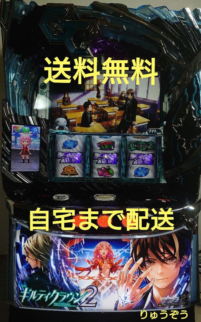 TRスマスロ実機 ギルティクラウン2 閃乱カグラ2 ハーデス