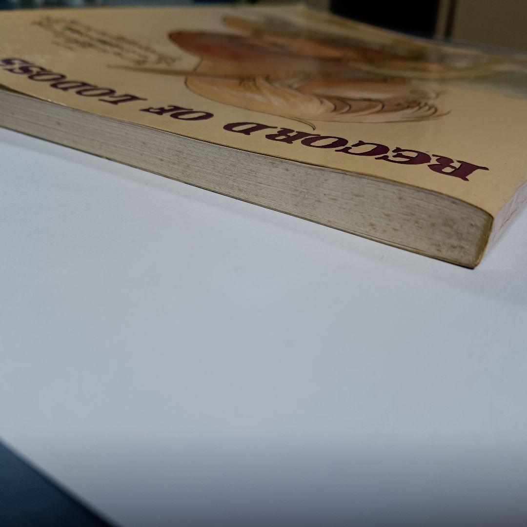 ロードス島戦記　全曲集