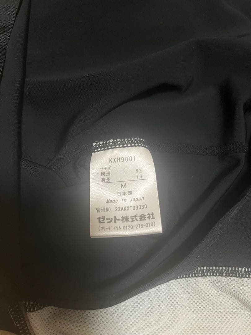 ZETT加圧トレーニングスーツ上下セット（ベルト付）