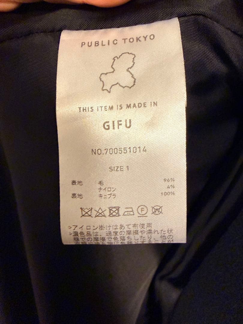 PUBLIC TOKYO ロングチェスターコート ブラック