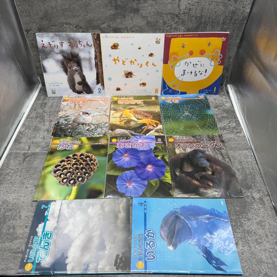 こどものとも/おはなしチャイルドリクエスト/しぜんのくに他　約110冊セット