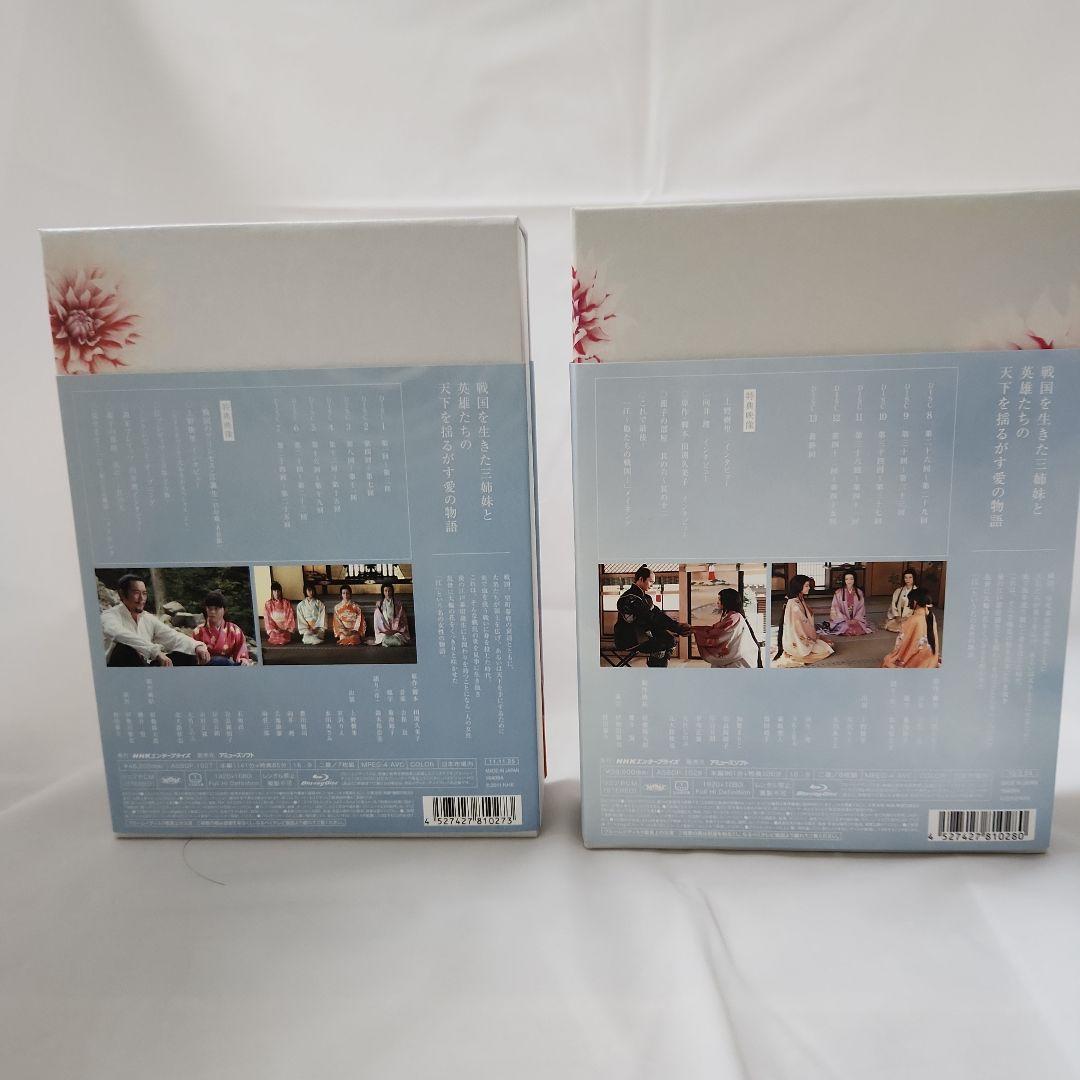 NHK大河ドラ 江～姫たちの戦国～完全版 Blu-ray BOX 第壱集　第弐集